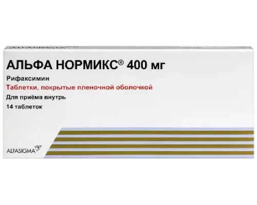 Альфа нормикс 400 мг (Рифаксимин) 14 шт. таблетки, покрытые пленочной оболочкой