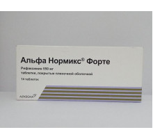 Альфа Нормикс форте 550 мг 14 шт. (Рифаксимин) таблетки