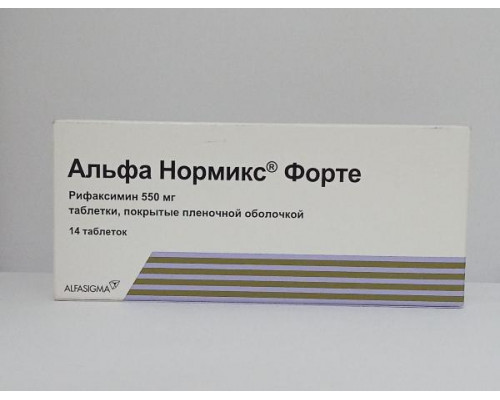 Альфа Нормикс форте 550 мг 14 шт. (Рифаксимин) таблетки