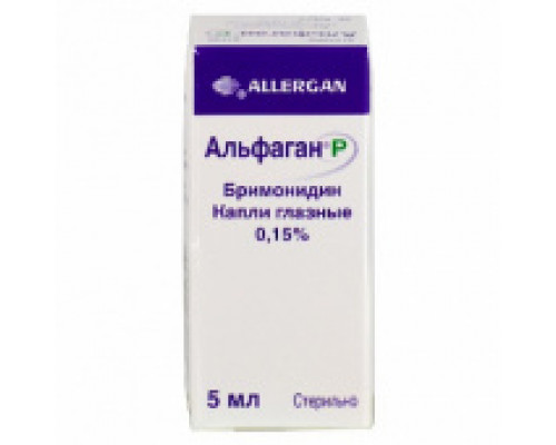 Альфаган Р