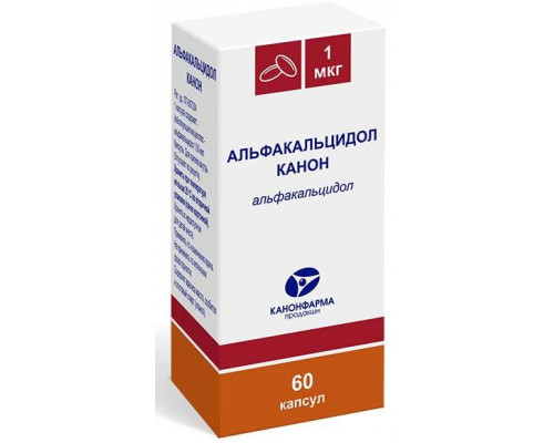 Альфакальцидол Канон 1 мкг 60 шт. капсулы