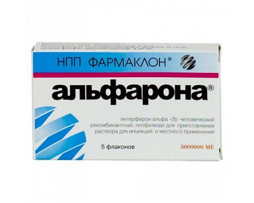 Альфарона 3000000 3 млн ме 5 шт. лиофилизат для приготовления раствора для инъекций