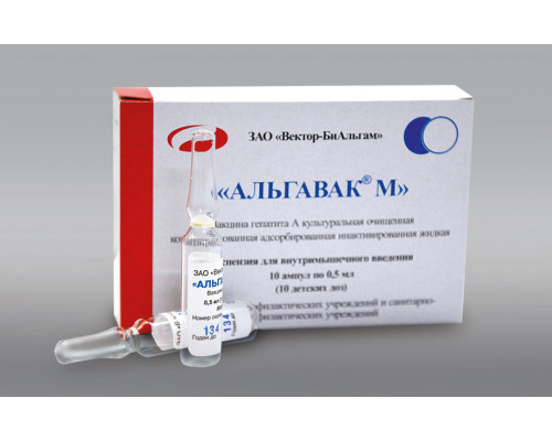 Альгавак М ампула 0,5 мл 10 шт. (вакцина для профилактики гепатита А) суспензия для внутримышечного введения