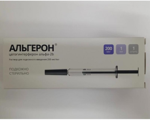 Альгерон 200 мкг/мл 1 мл 1 шт. раствор для подкожного введения шприц