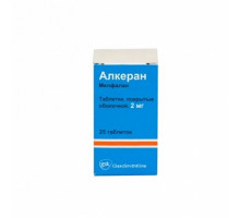 Алкеран 2 мг 25 шт. (Мелфалан) таблетки