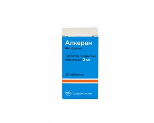 Алкеран 2 мг 25 шт. (Мелфалан) таблетки