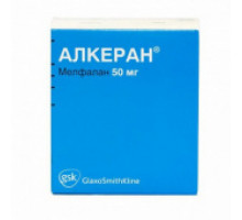 Алкеран 50 мг 1 шт. (Мелфалан) лиофилизат для приготовления раствора для внутрисосудистого введения