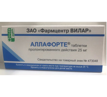 Аллафорте 25 мг 20 шт таблетки пролонг