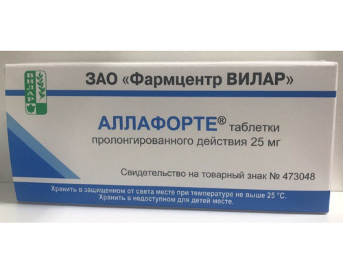 Аллафорте 25 мг 20 шт таблетки пролонг 