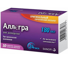 Аллегра 180 мг 10 шт. таблетки