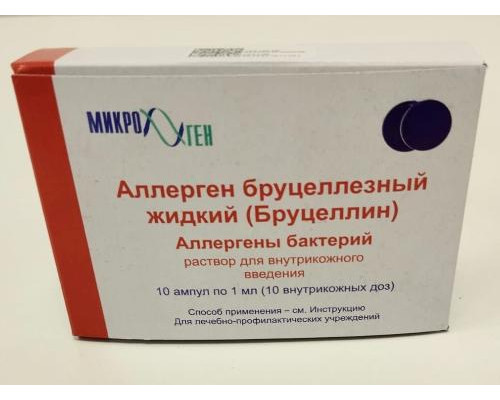 Аллерген бруцеллезный жидкий (Бруцеллин) 10 доз/мл 1 мл 10 шт. раствор для инъекций
