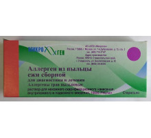 Аллерген из Пыльцы Ежи Сборной для Диагностики и Лечения 10000PNU/мл раствор