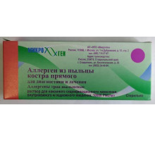Аллерген из Пыльцы Костра Прямого для Диагностики и Лечения 10000PNU/мл