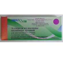 Аллерген из Пыльцы Овсяницы Луговой для Диагностики и Лечения 10000PNU/мл раствор