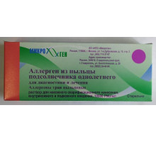 Аллерген из Пыльцы Подсолнечника Однолетнего для Диагностики и Лечения 10000PNU/мл раствор
