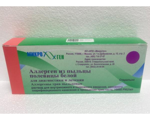 Аллерген из пыльцы полевицы белой для диагностики и лечения 10000 PNU/мл раствор 