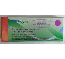 Аллерген из Пыльцы Полыни Горькой для Диагностики и Лечения 10000PNU/мл раствор