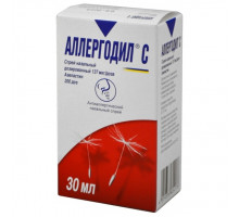 Аллергодил С