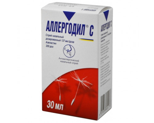 Аллергодил С