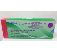 Аллергоид Пыльцевой Полыни Горькой для Лечения 10000 PNU/мл раствор