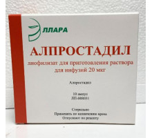 Алпростадил 20 мкг 10 шт. лиофилизат для приготовления раствора для инфузий