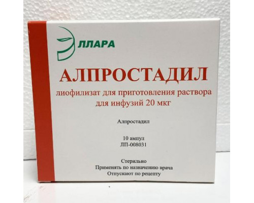Алпростадил 20 мкг 10 шт. лиофилизат для приготовления раствора для инфузий