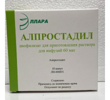 Алпростадил 60 мкг 10 шт. лиофилизат для приготовления раствора для инфузий