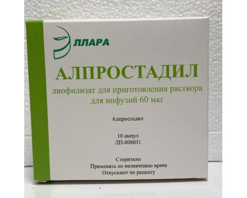 Алпростадил 60 мкг 10 шт. лиофилизат для приготовления раствора для инфузий