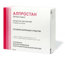 Алпростан 0,2 мл 10 шт. (Алпростадил) концентрат для приготовления раствора ампулы