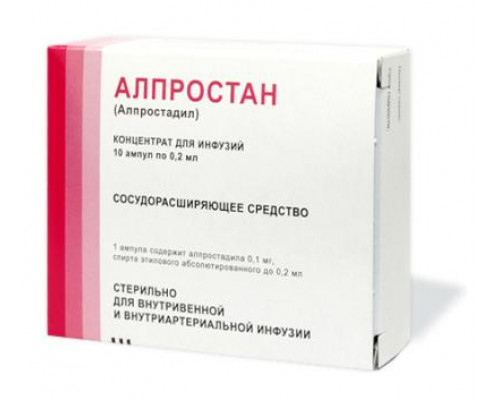 Алпростан 0,2 мл 10 шт. (Алпростадил) концентрат для приготовления раствора ампулы