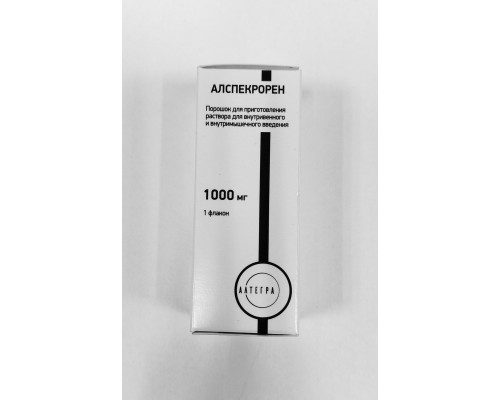 Алспекрорен 1000 мг (Азтреонам) порошок для приготовления раствора  для инъекций 1 флакон