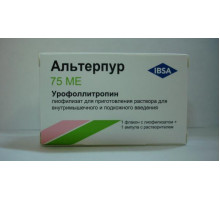 Альтерпур 75 МЕ №1 фл + р-ль