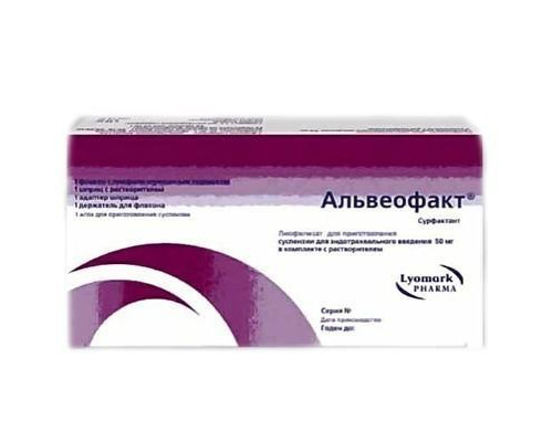 Альвеофакт