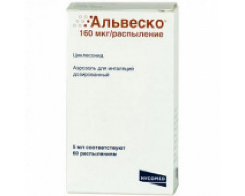 Альвеско 160 мкг 60 доз (Циклесонид) аэрозоль