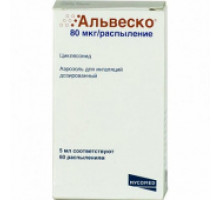 Альвеско 80 мкг 60 доз (Циклесонид) аэрозоль