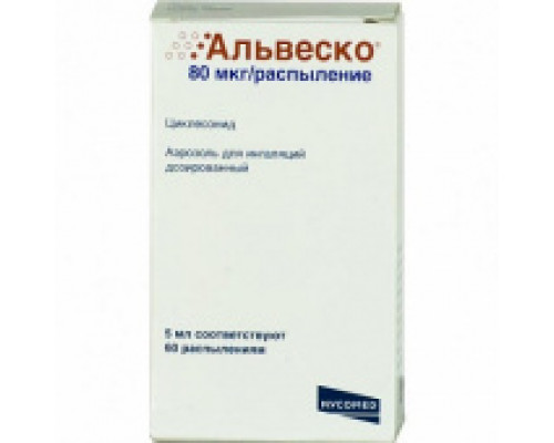 Альвеско 80 мкг 60 доз (Циклесонид) аэрозоль