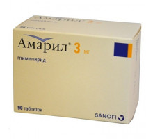 Амарил