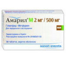 Амарил М