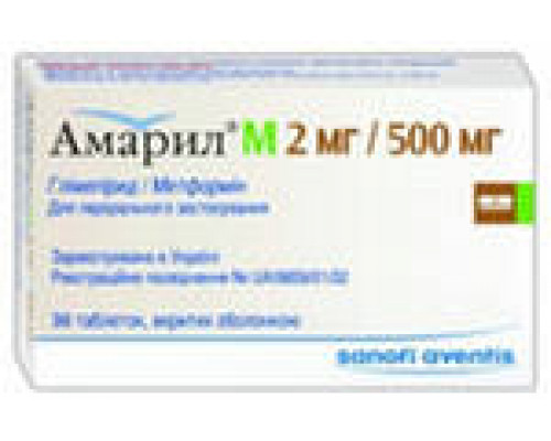 Амарил М