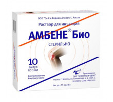 Амбене Био раствор для инъекций 1 мл 10 шт