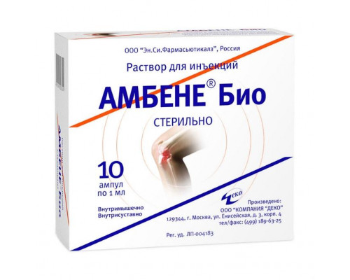 Амбене Био раствор для инъекций 1 мл 10 шт