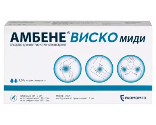 Амбене виско миди средство для внутрисуставного введения 1,5% 2 мл 2 шт. шприц