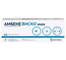 Амбене виско миди средство для внутрисуставного введения 1,5 % 2 мл 1 шт. шприц