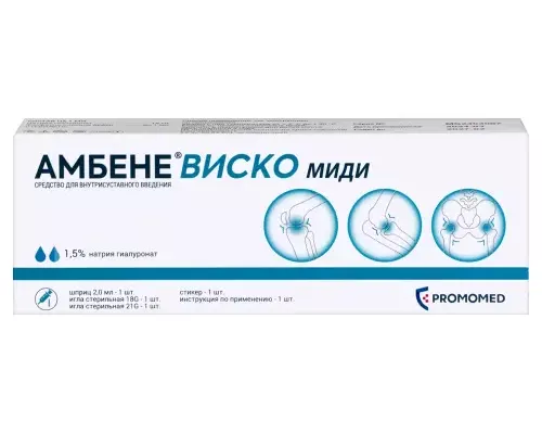Амбене виско миди средство для внутрисуставного введения 1,5 % 2 мл 1 шт. шприц