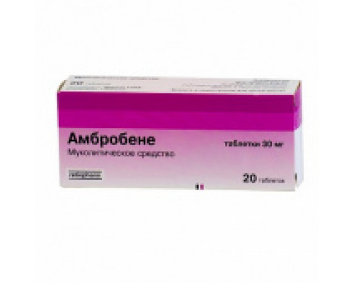 Амбробене