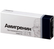 Амигренин 100 мг