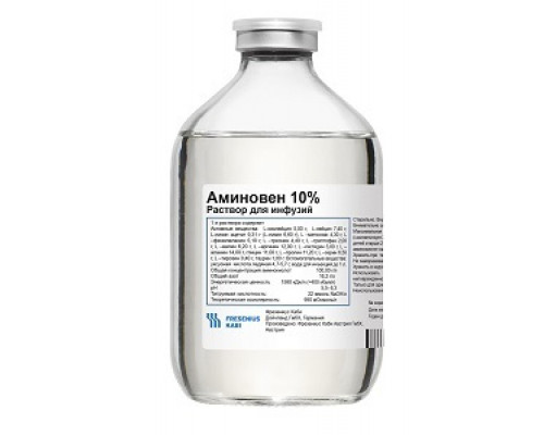 АМИНОВЕН 10%