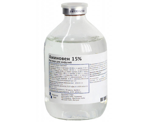 АМИНОВЕН 15%