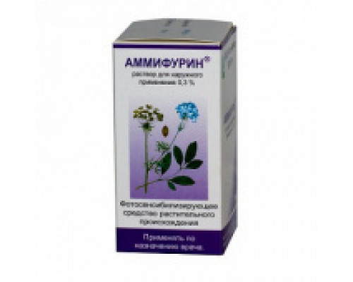 Аммифурин
