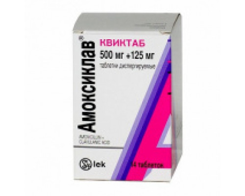 Амоксиклав Квиктаб